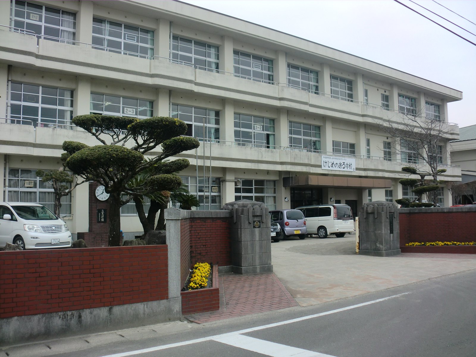 妻ヶ丘中学校
