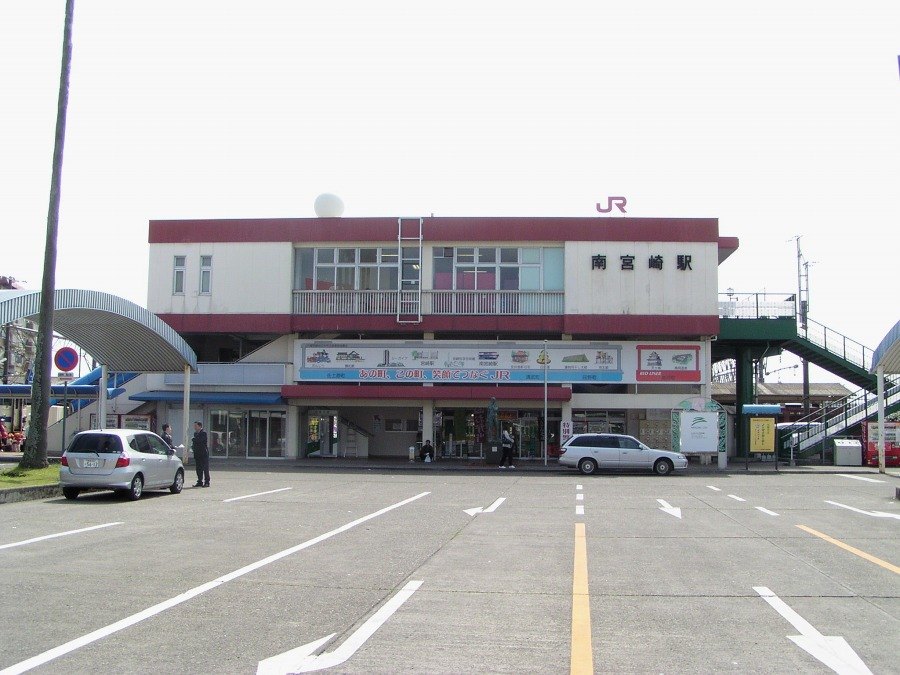 南宮崎駅前の様子（2005年）