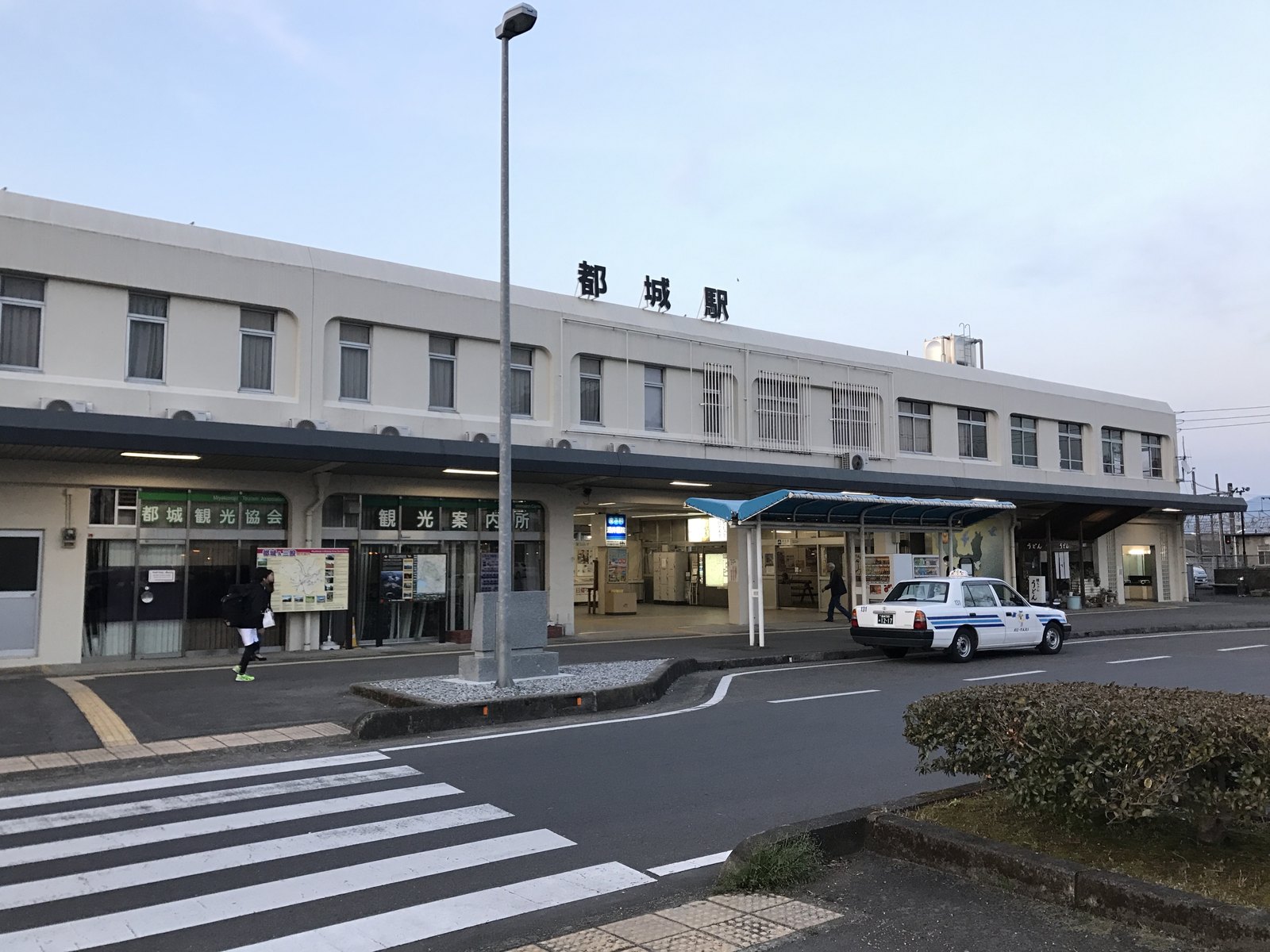 都城駅入口