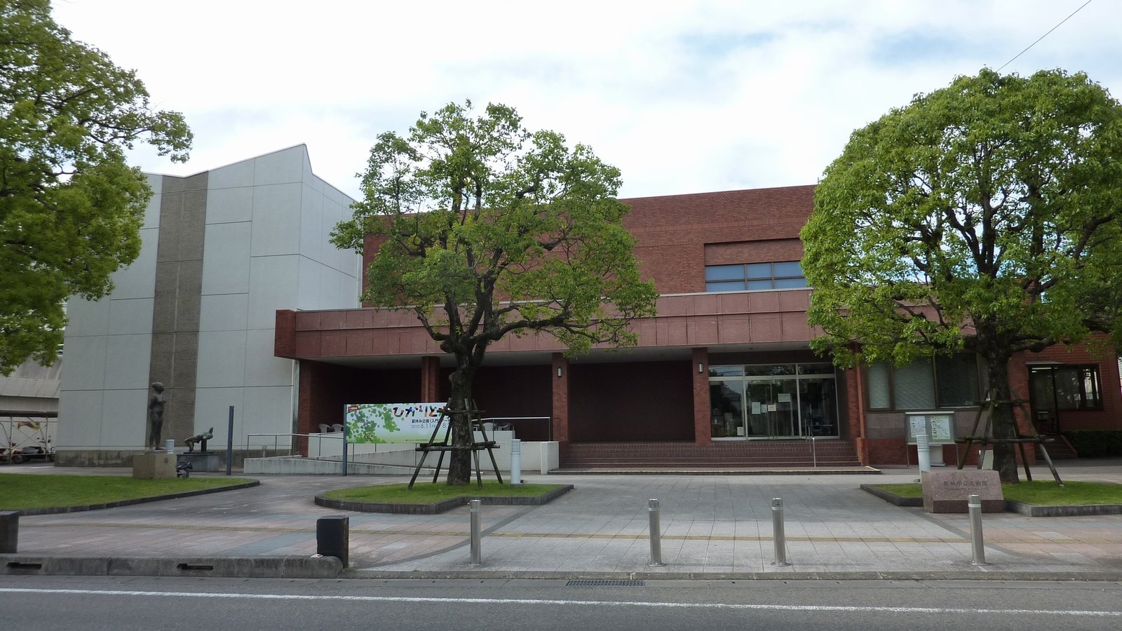 都城市立美術館
