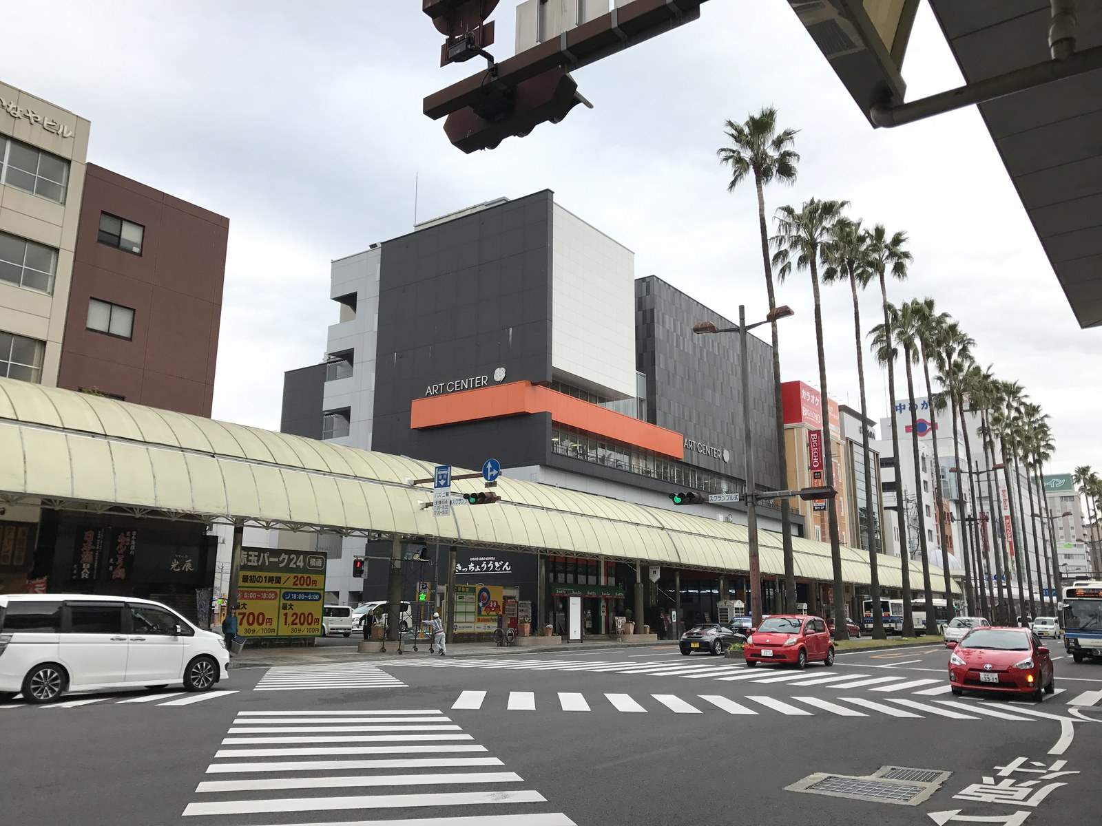 みやざきアートセンター