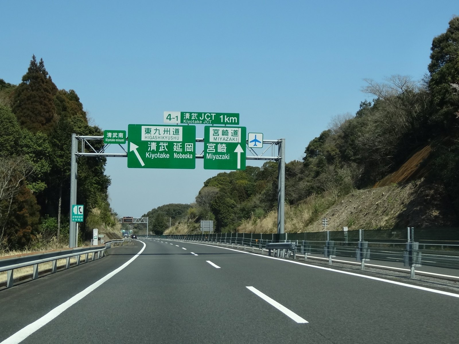 宮崎自動車道・清武JCT付近