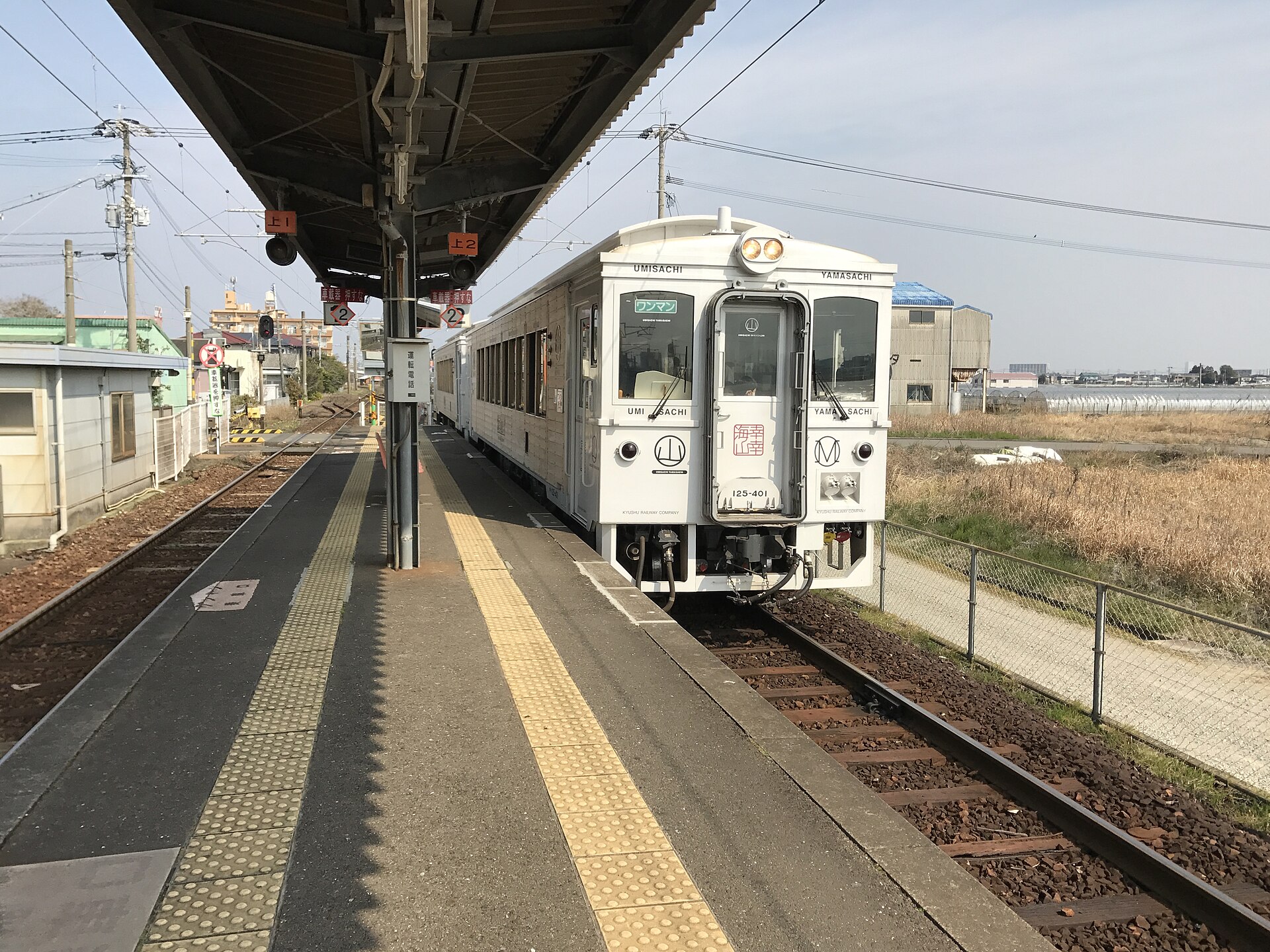 田吉駅に停車する観光特急「海幸山幸」