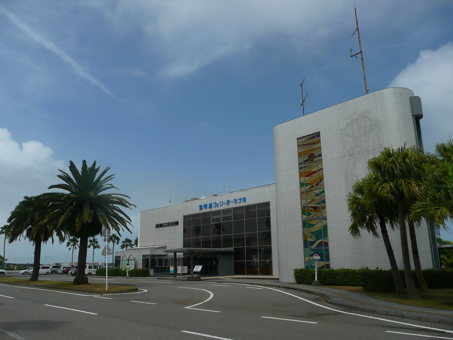 宮崎港フェリーターミナル