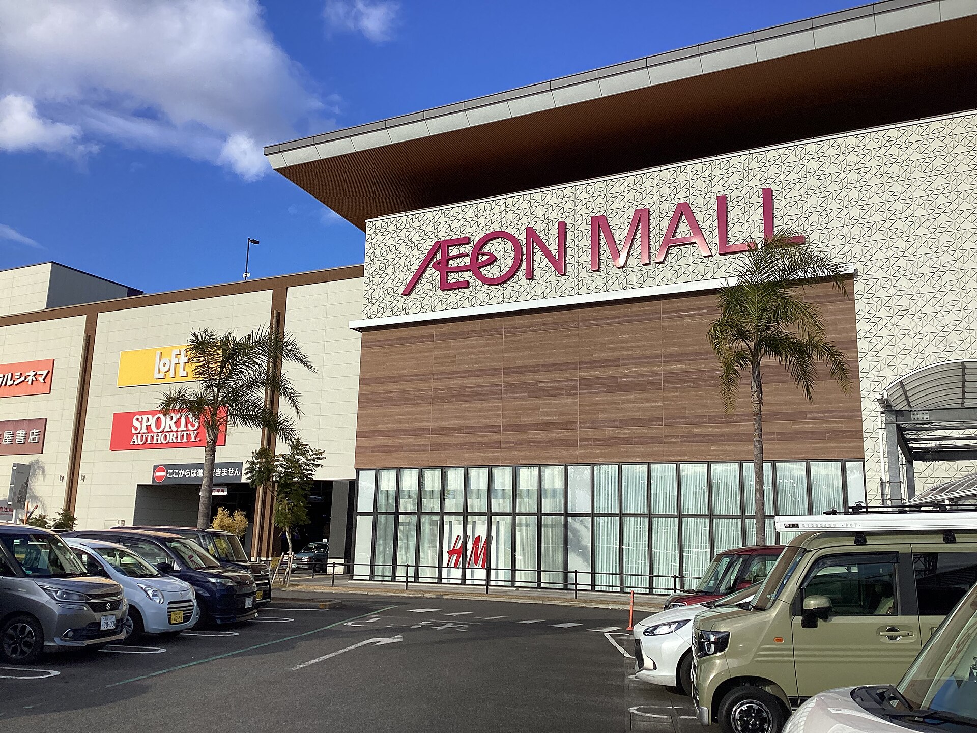 イオンモール宮崎