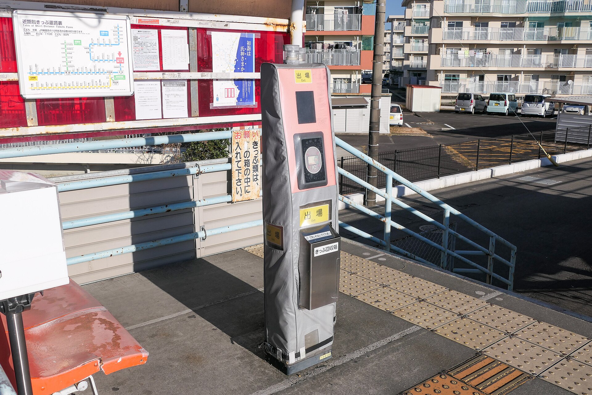 蓮ヶ池駅の簡易改札機