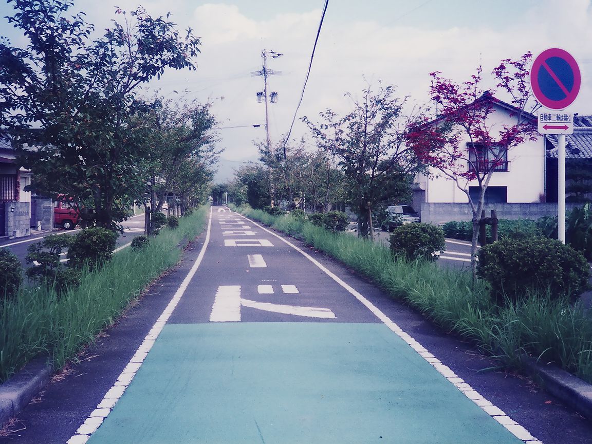 妻線跡を利用した自転車歩行者道