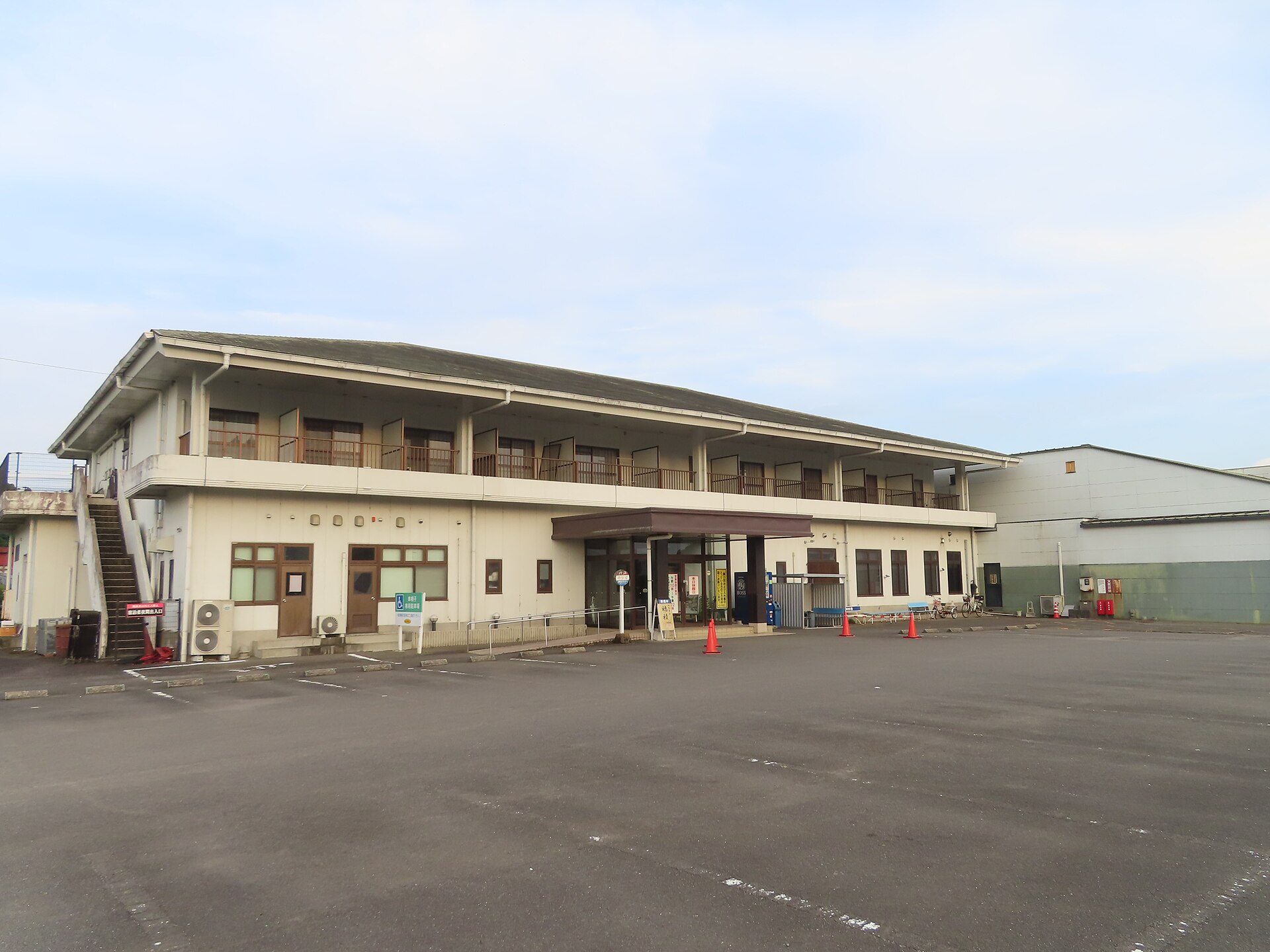 さいと温泉
