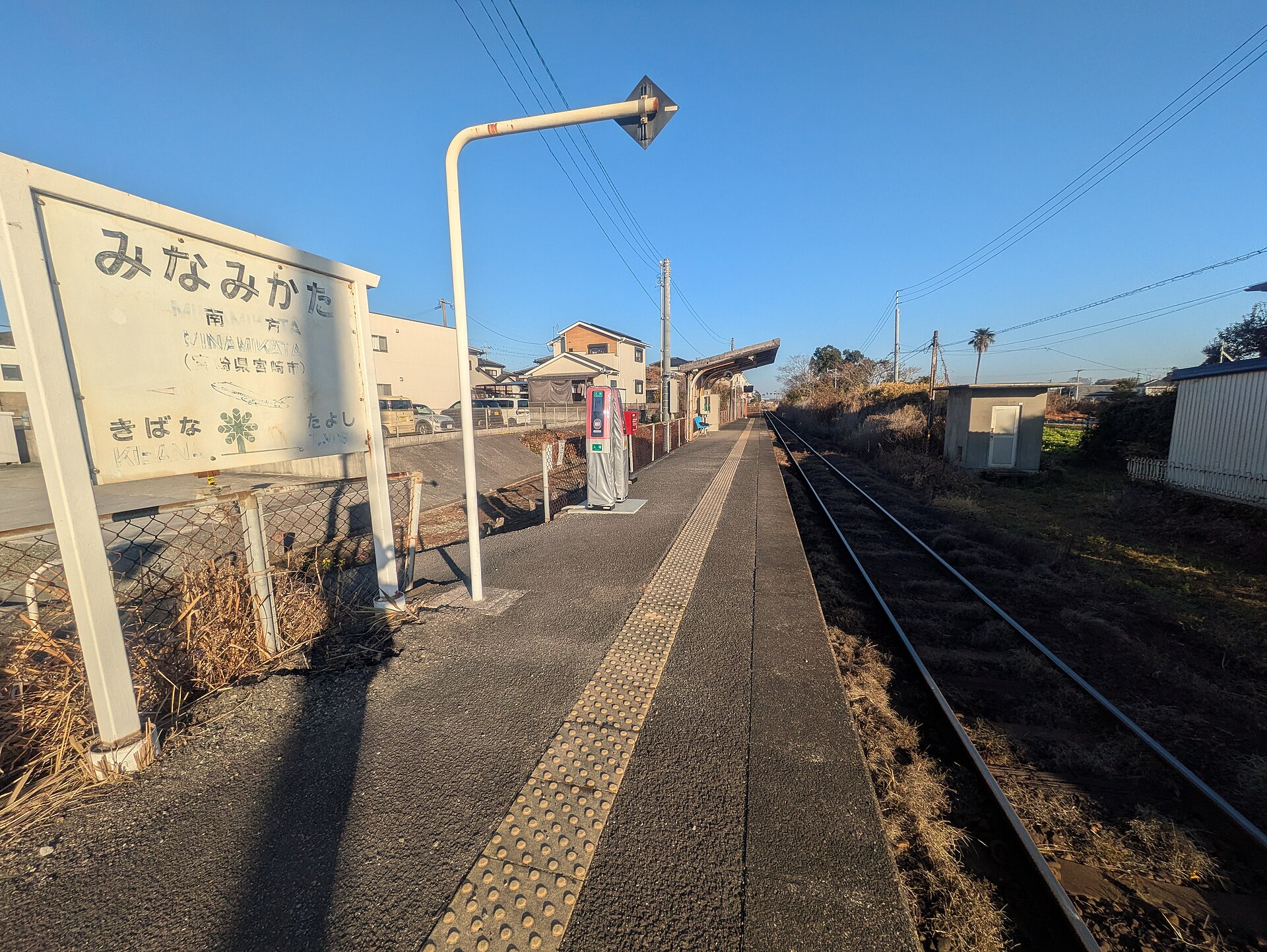 JR日南線・南方駅のホーム