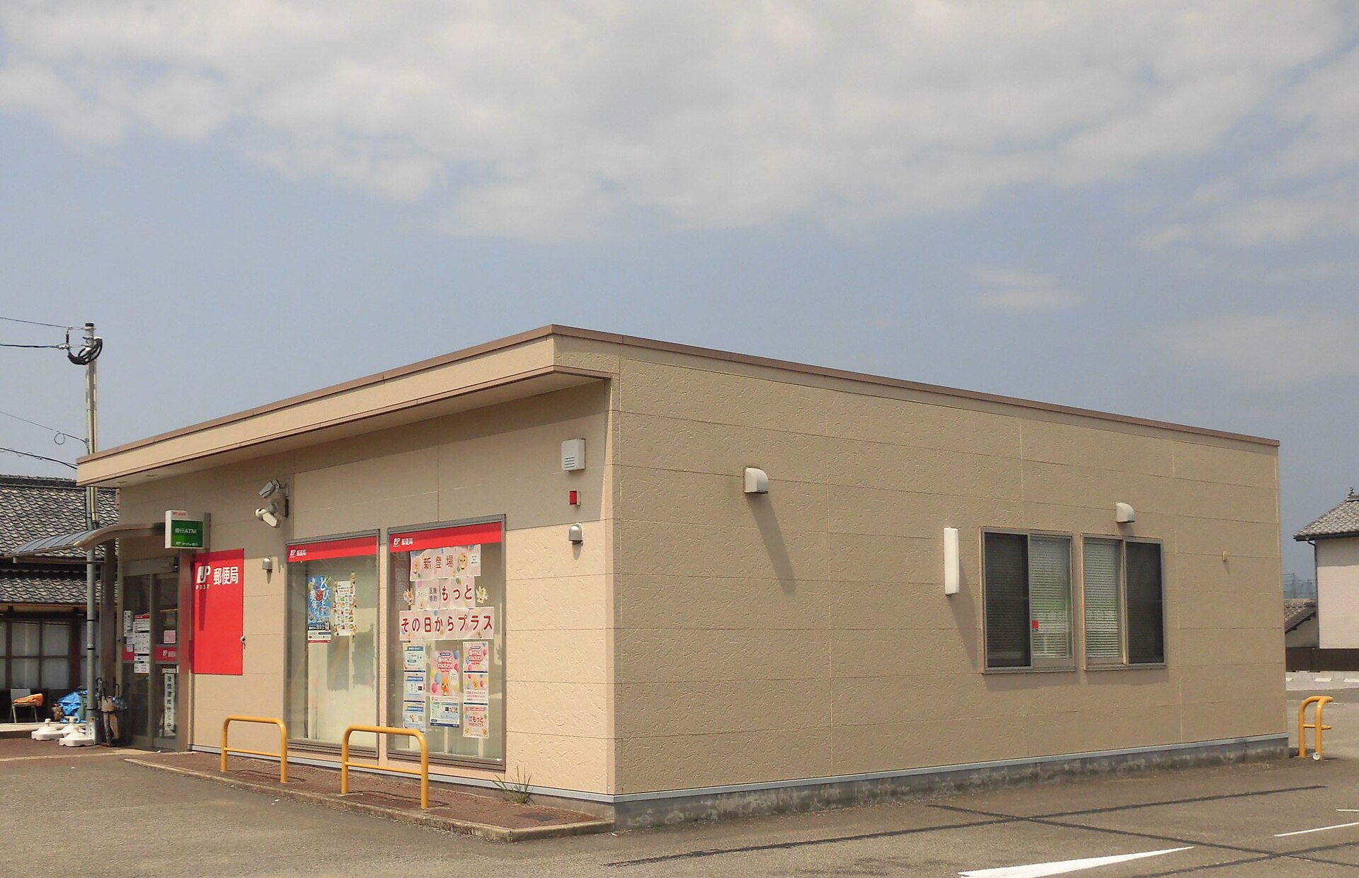 本郷郵便局
