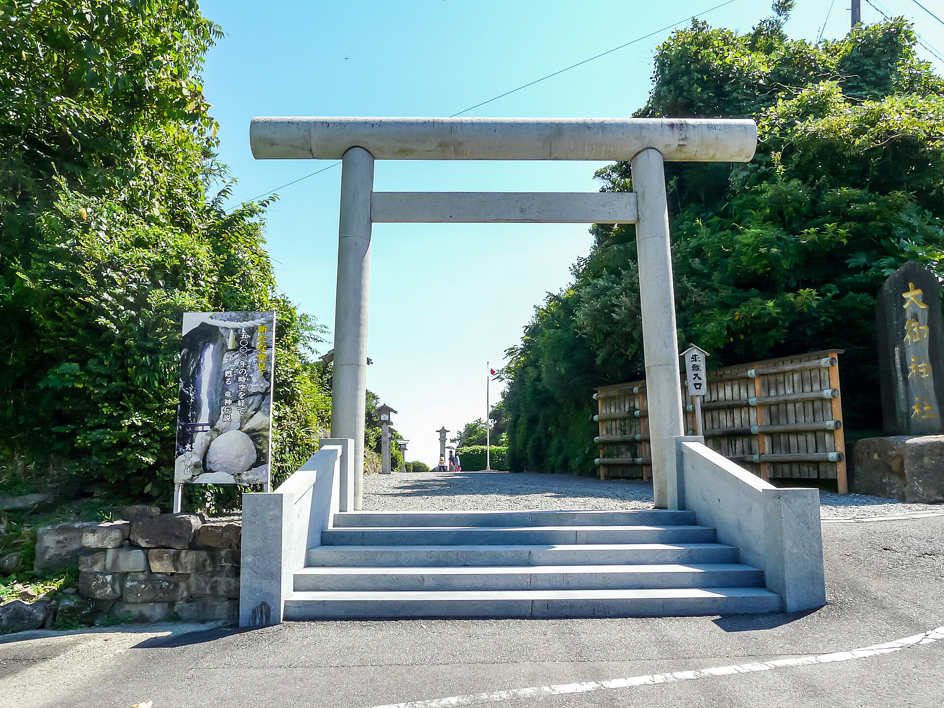 大御神社の鳥居