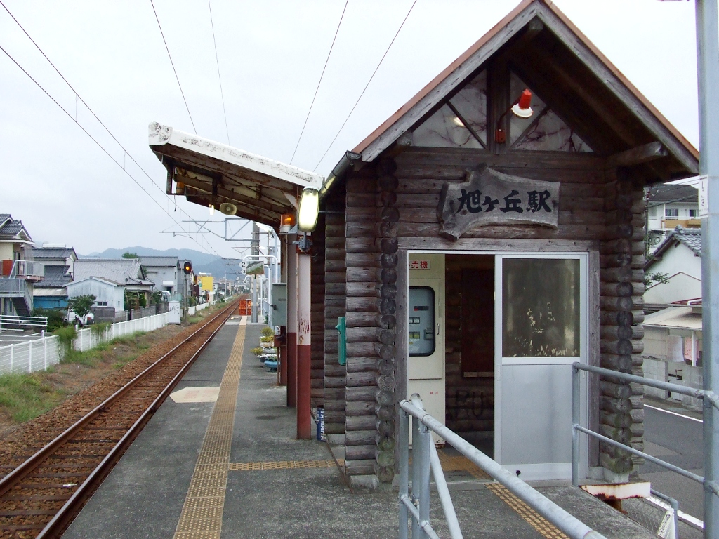 旭ヶ丘駅のログハウス風待合所とホーム