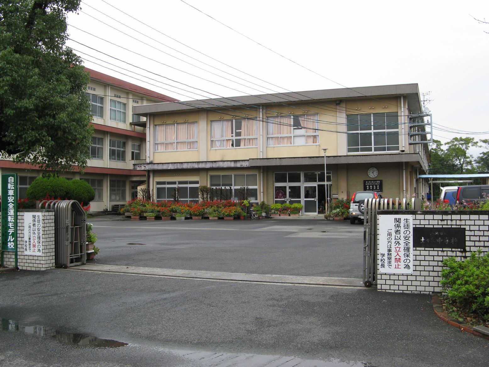 土々呂中学校