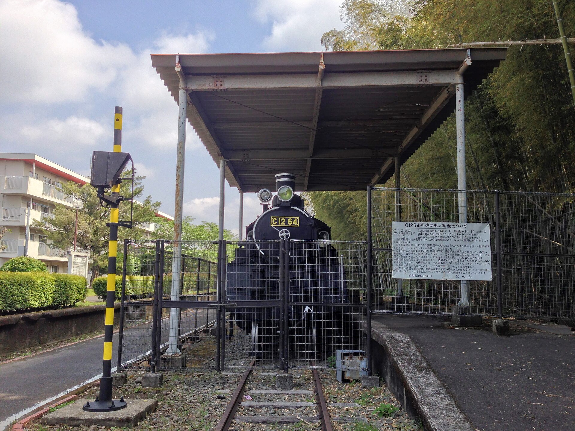 今町鉄道記念公園に保存されている蒸気機関車C12 64