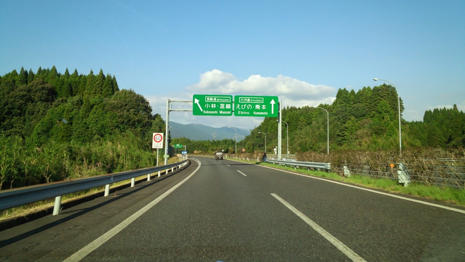 えびのJCTの案内標識