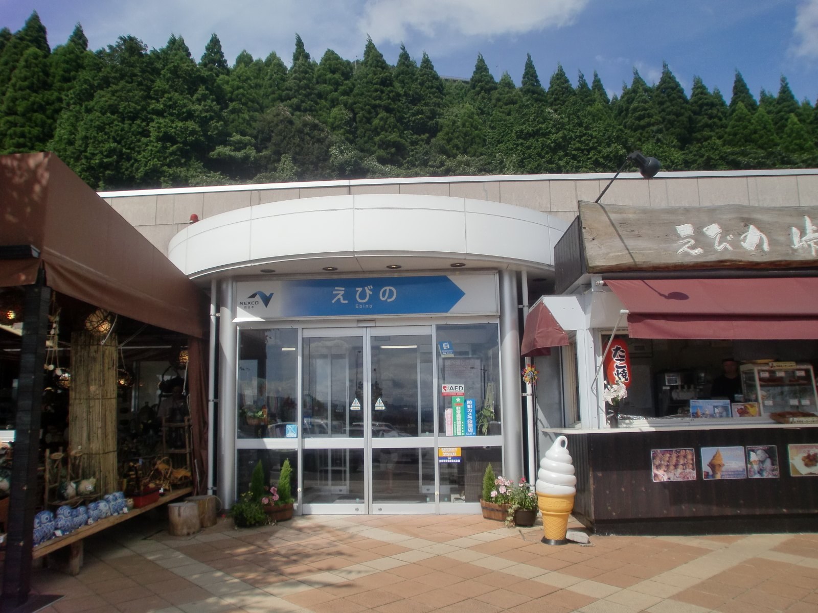 えびのPAの施設