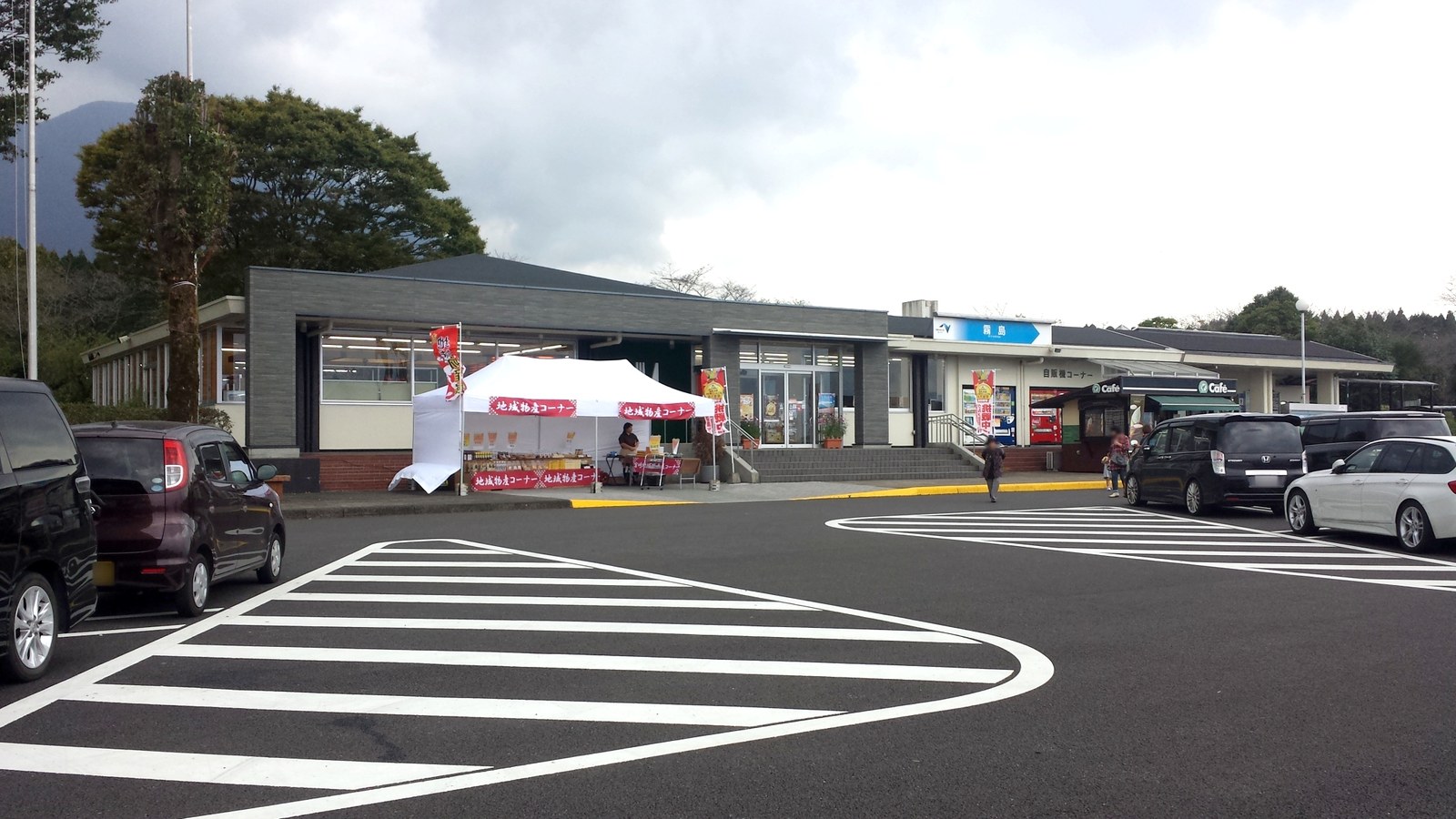 宮崎自動車道 霧島SA上り線