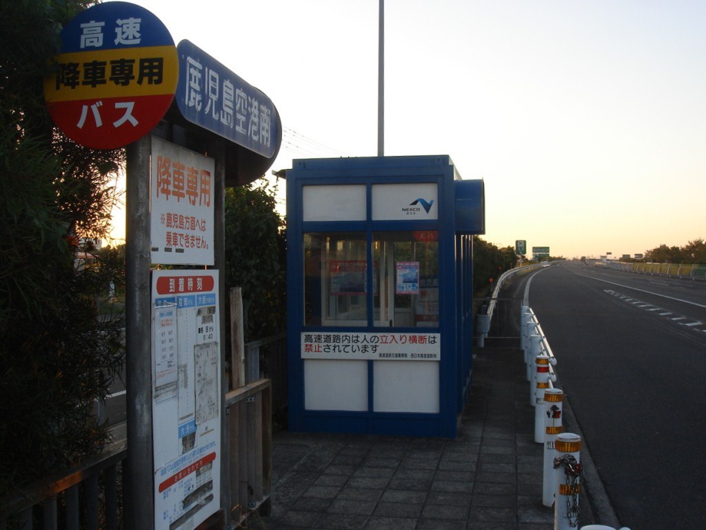 鹿児島空港南バスストップ付近