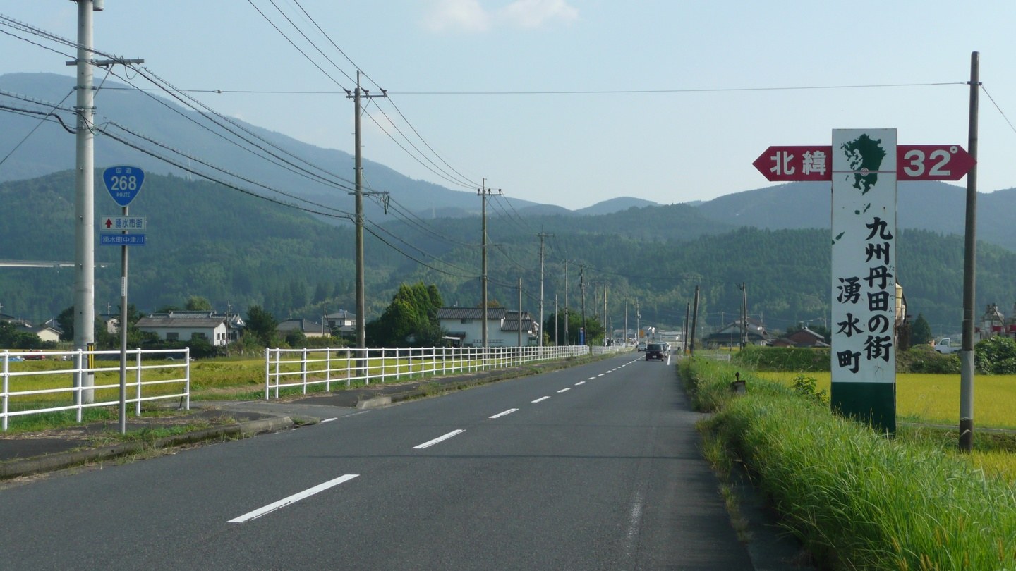 国道268号・湧水町吉松付近
