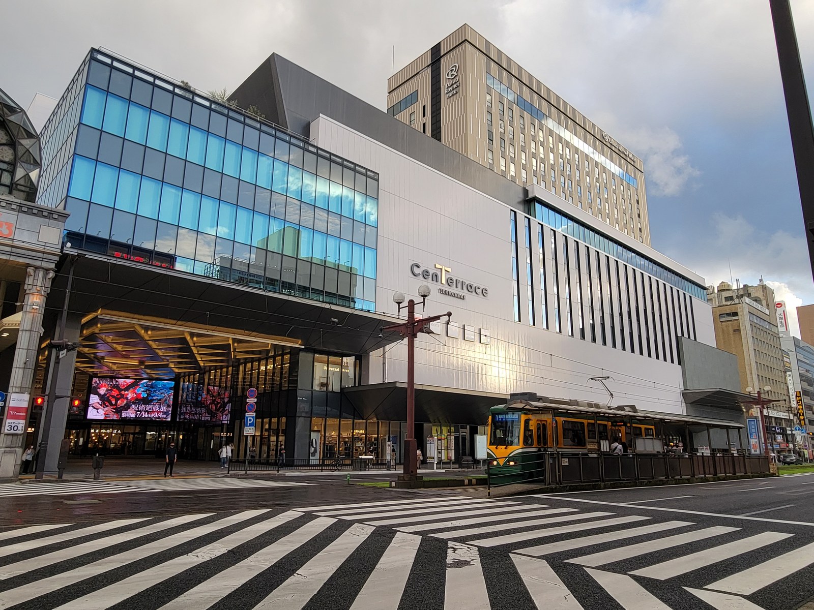 センテラス天文館