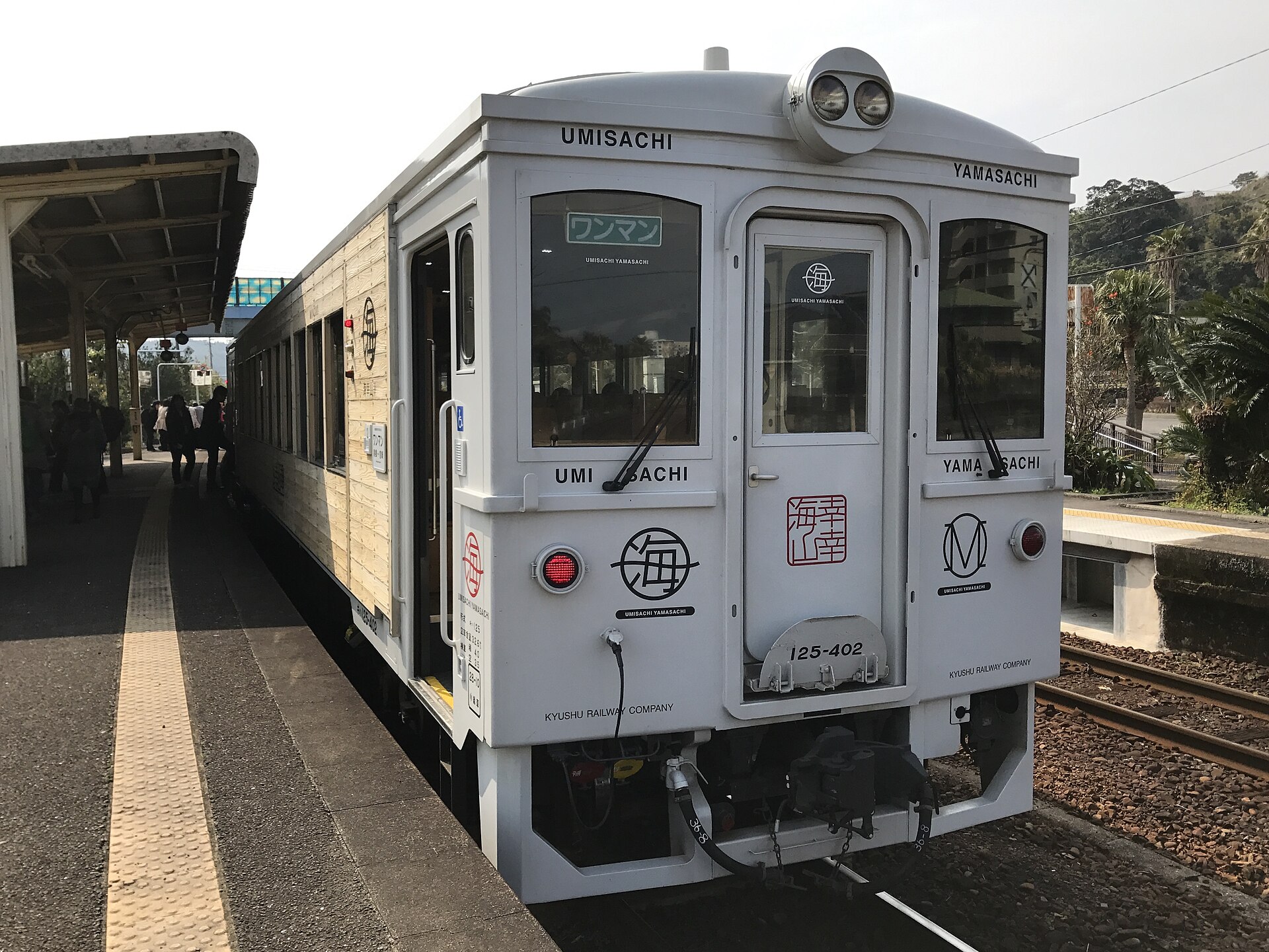 観光特急「海幸山幸」の車両