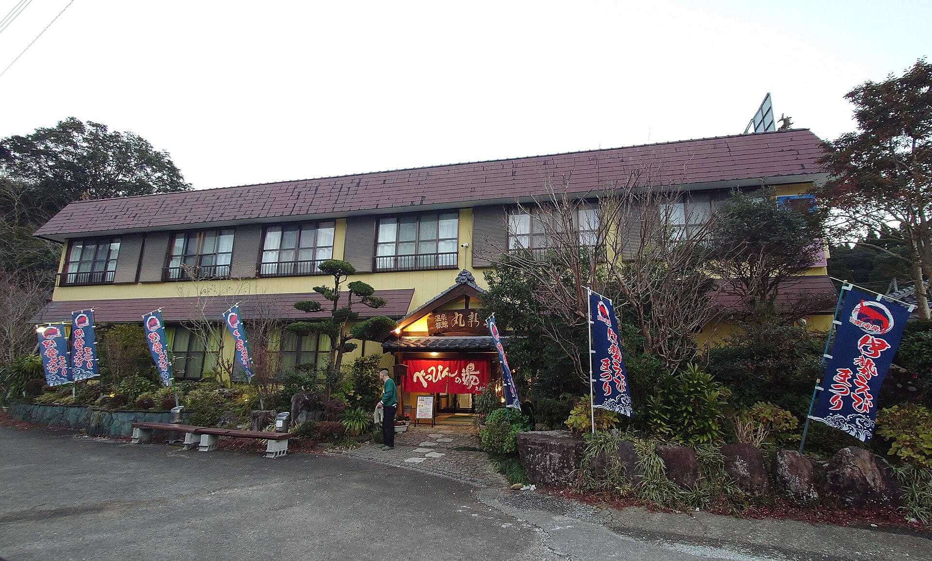 べっぴんの湯の宿・丸新荘