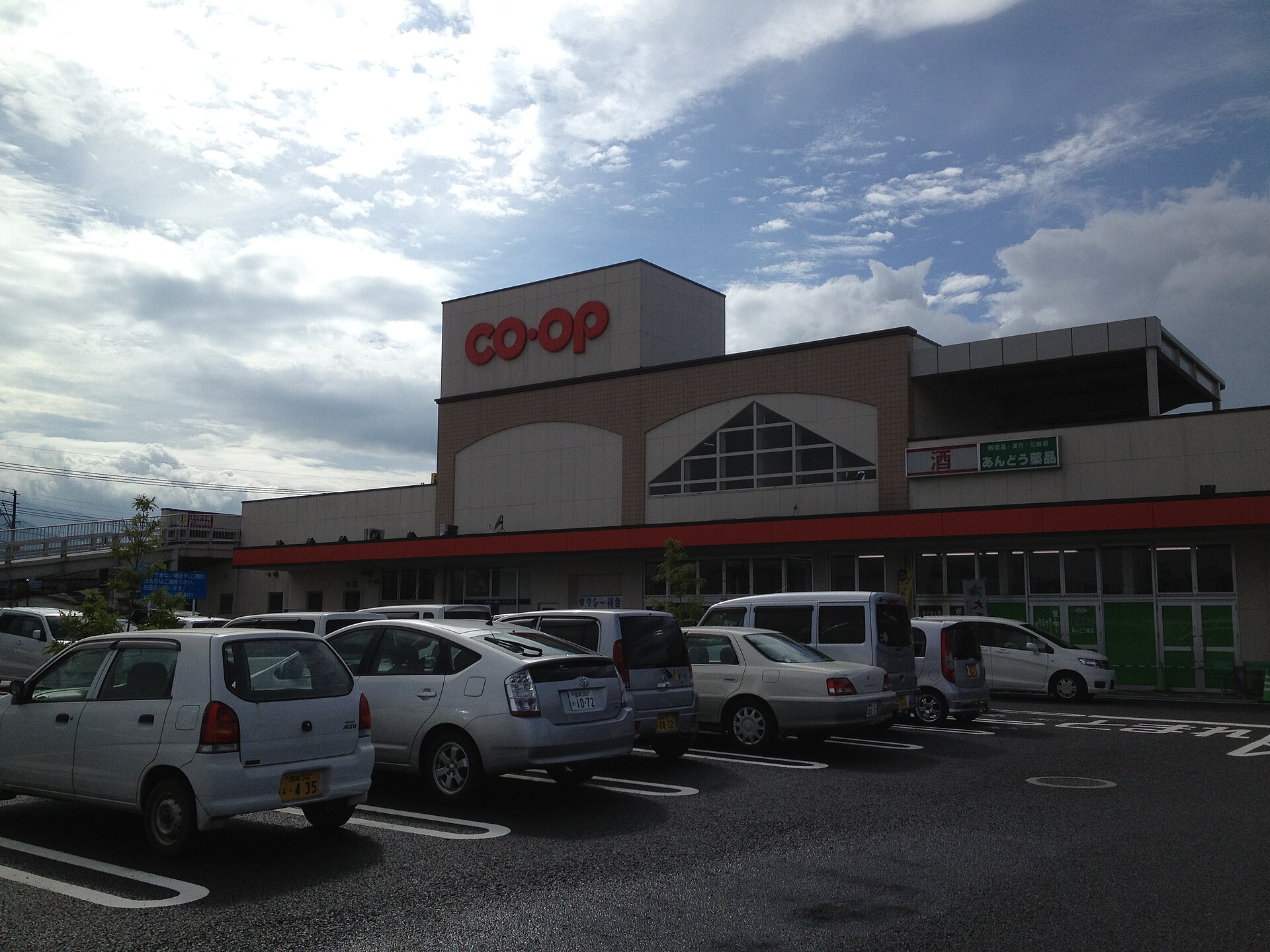 コープみやざき小林店