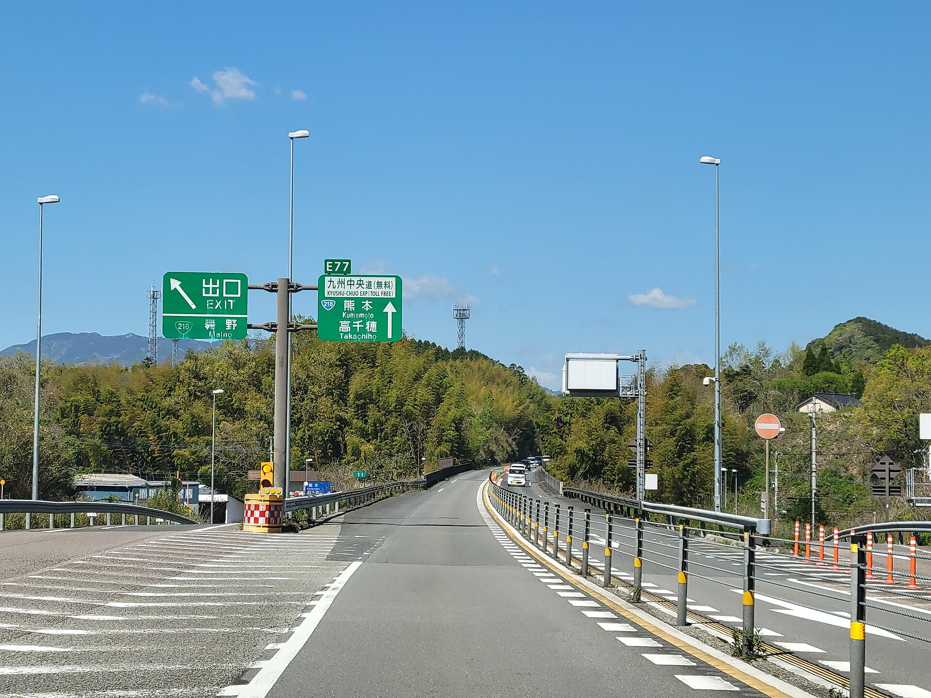 舞野ICの出口標識