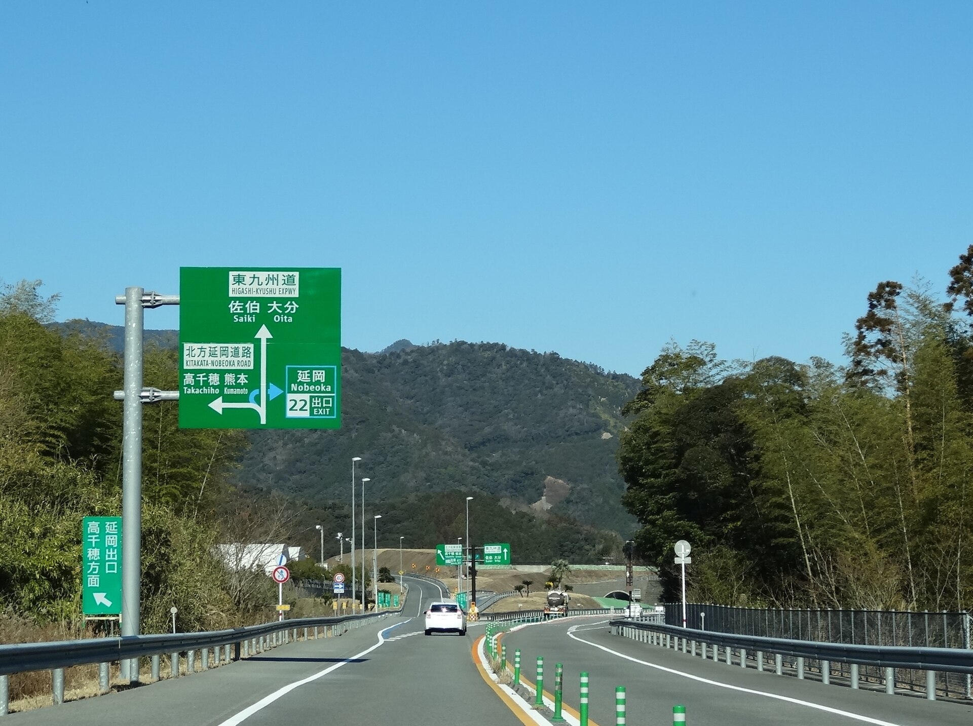 延岡JCTの分岐標識
