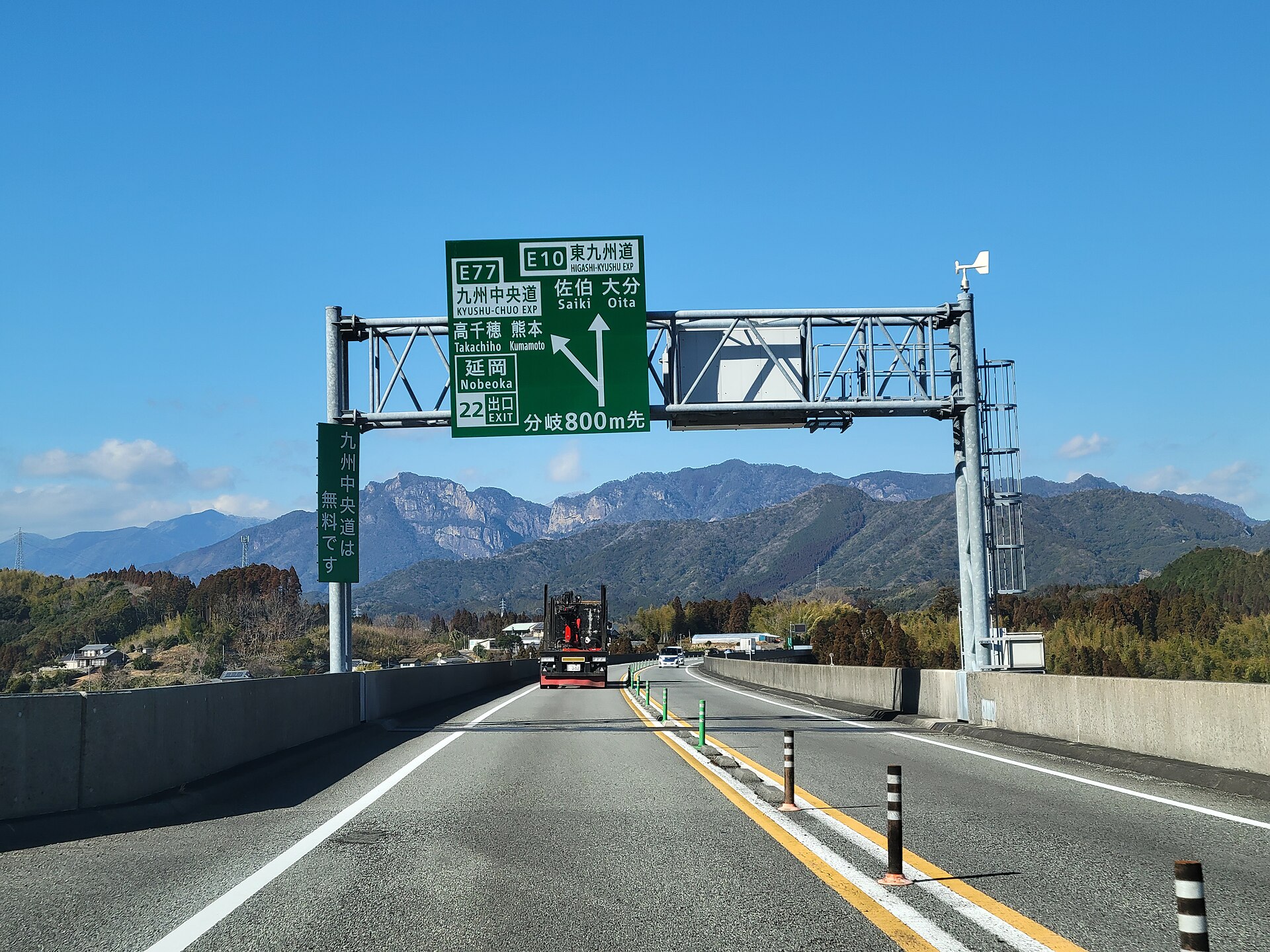 東九州道・延岡JCT付近