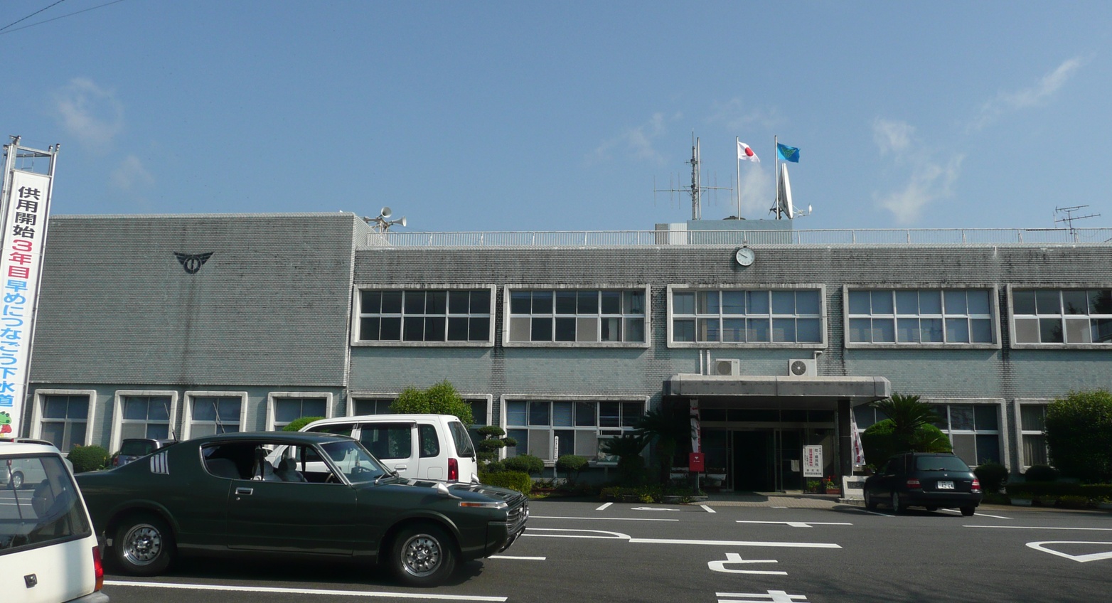 小林市役所野尻庁舎(旧野尻町役場)