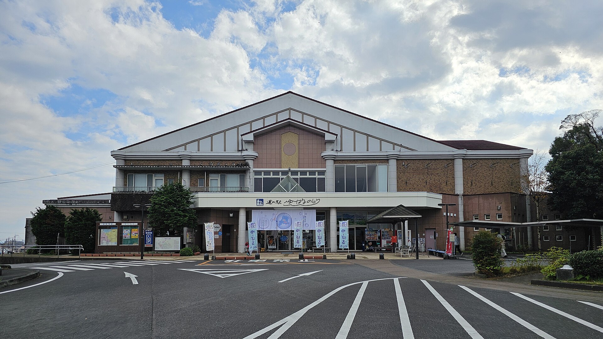 道の駅ゆ〜ぱるのじり