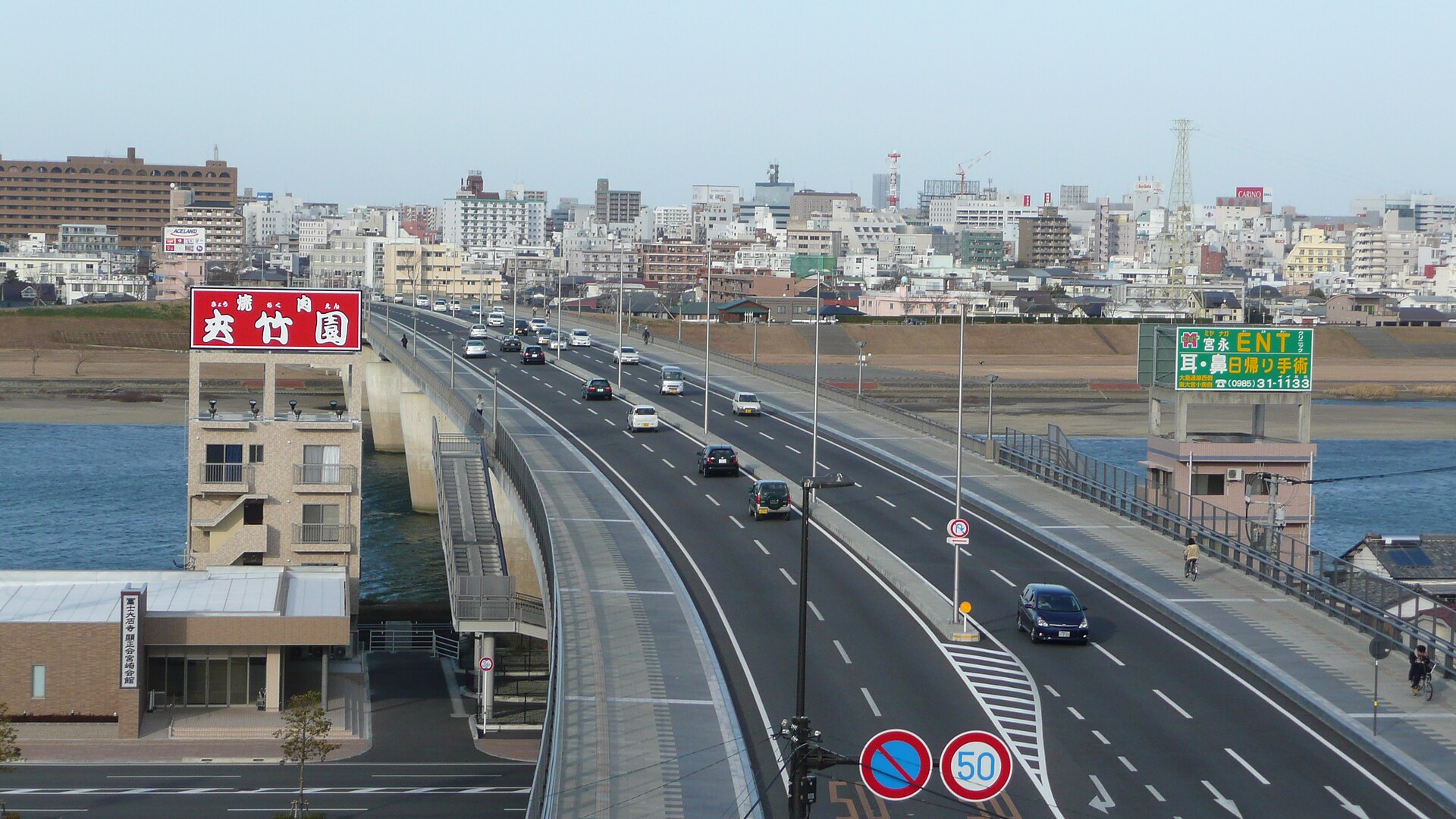 天満橋と大淀川越しに見る宮崎市中心部の市街地