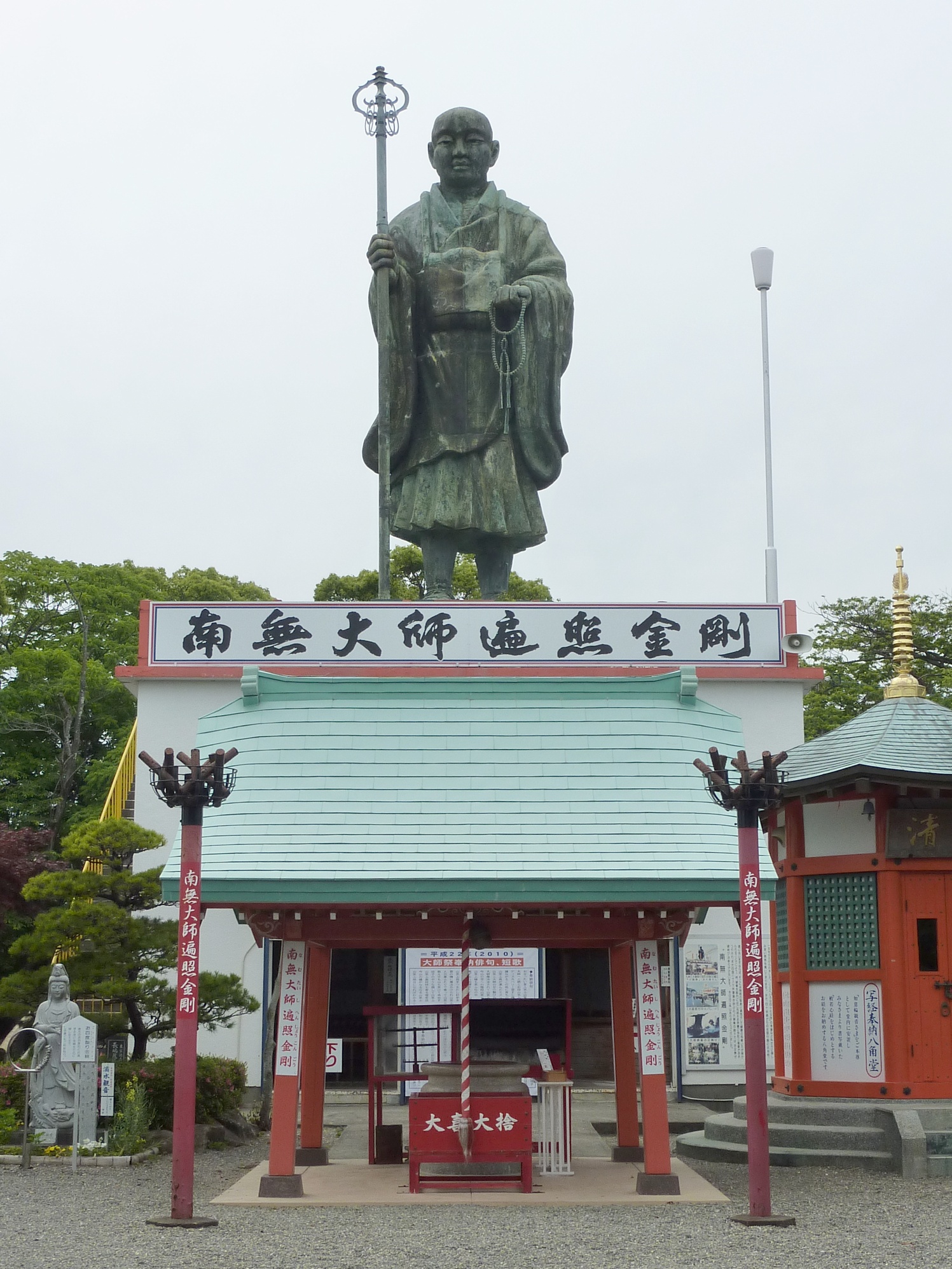 今山大師の弘法大師像