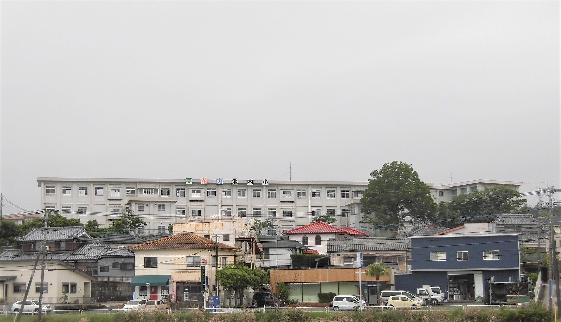 宮崎市立池内小学校