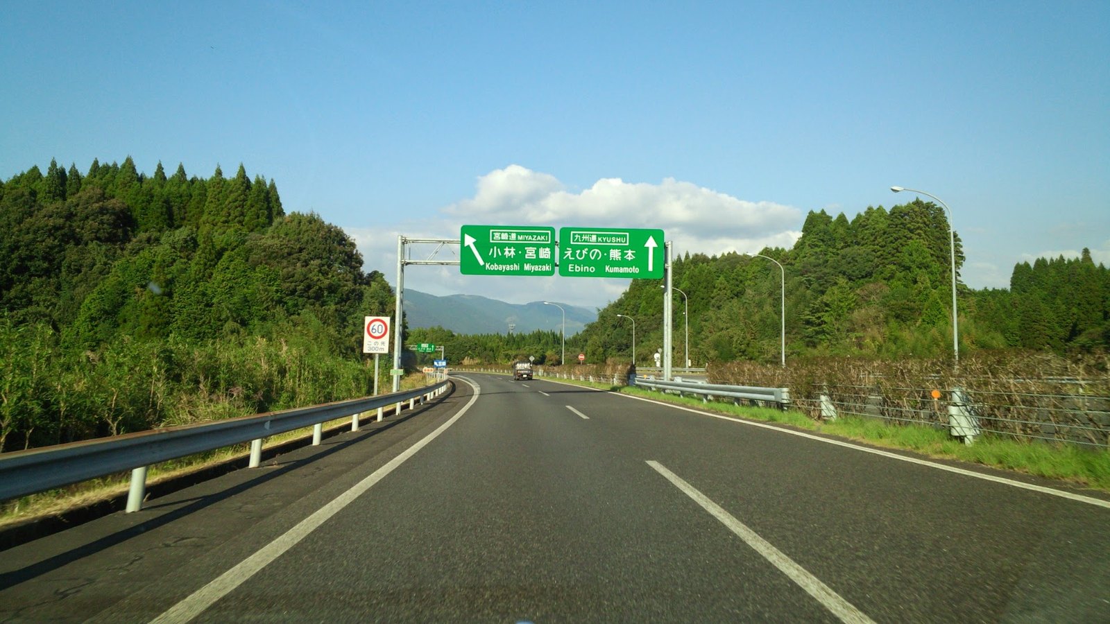 えびのJCTの案内標識
