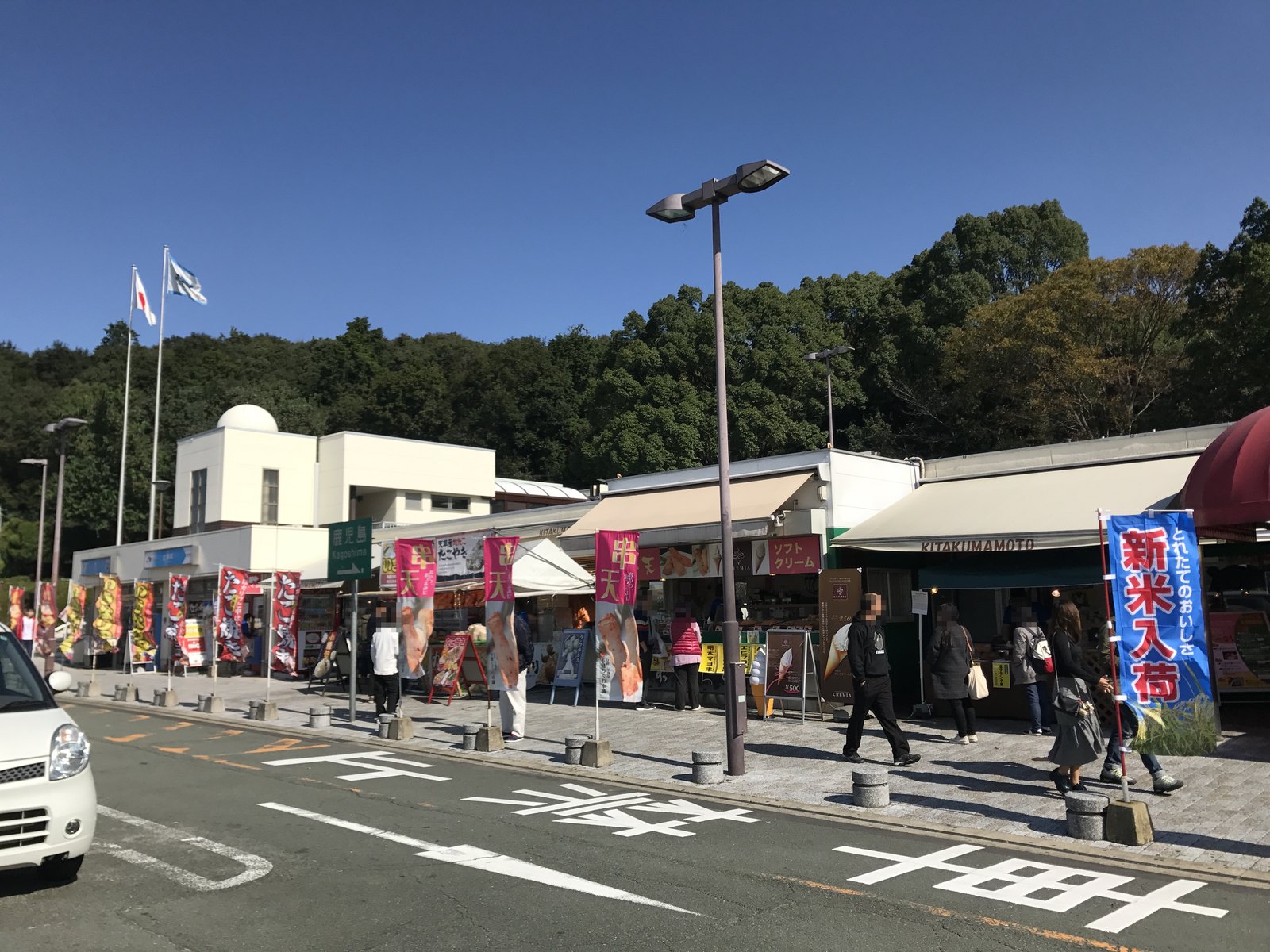 北熊本SA
