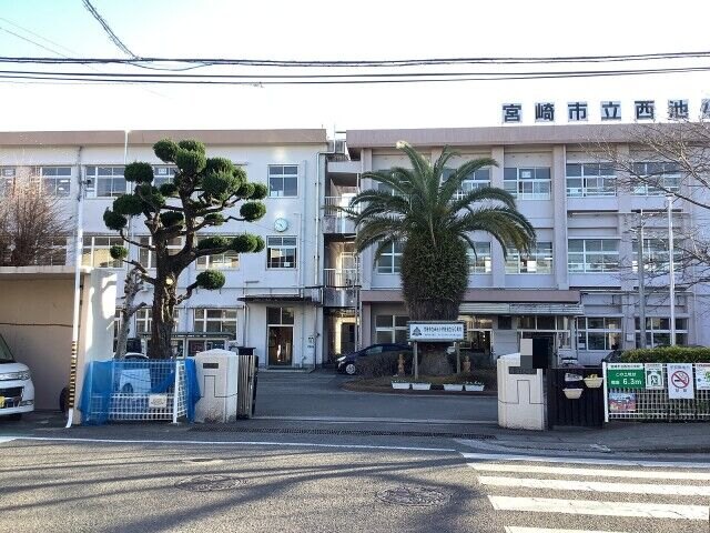 西池小学校