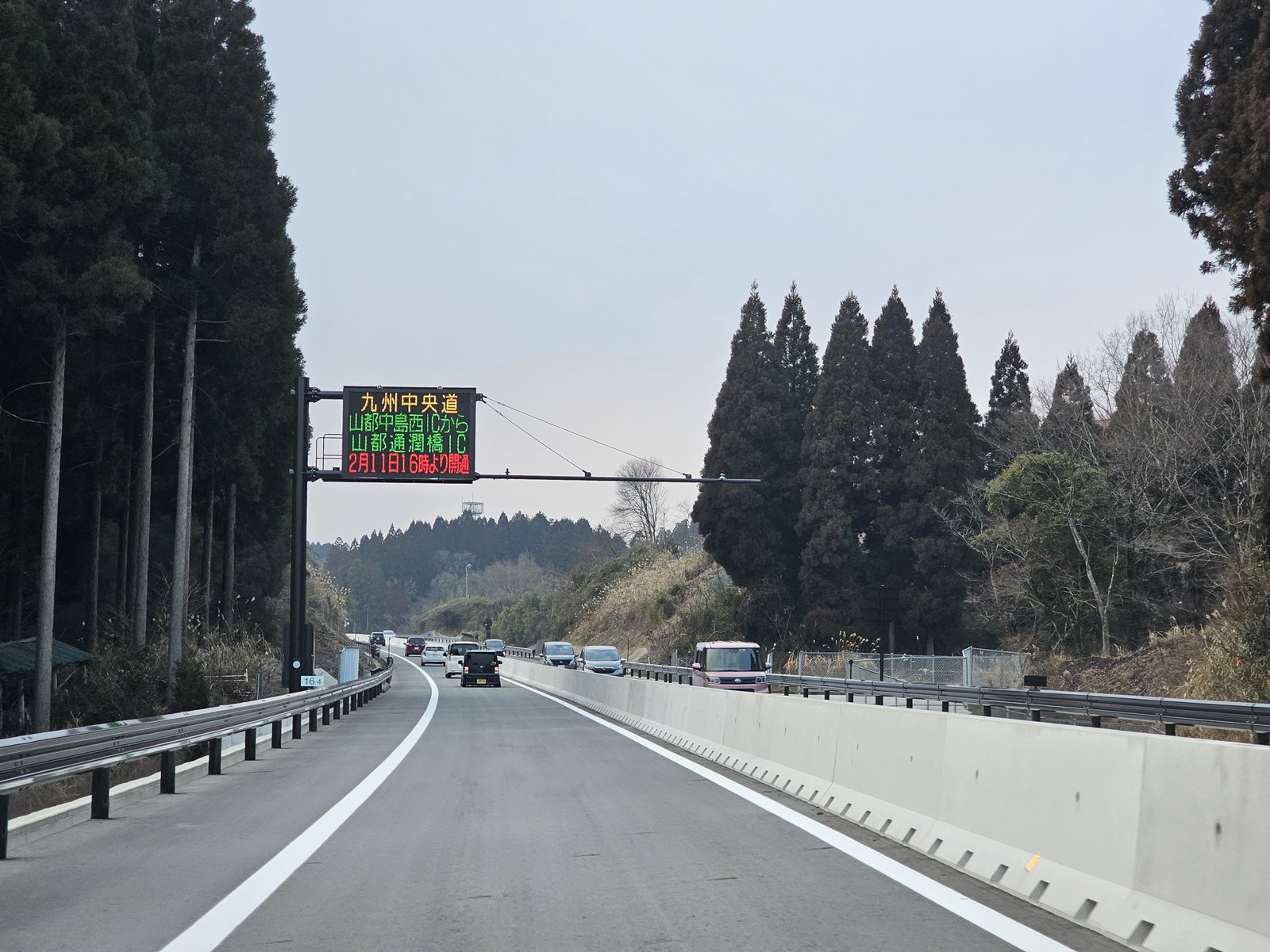 九州中央道 山都町付近