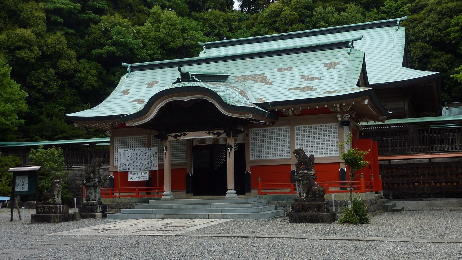 今山八幡宮