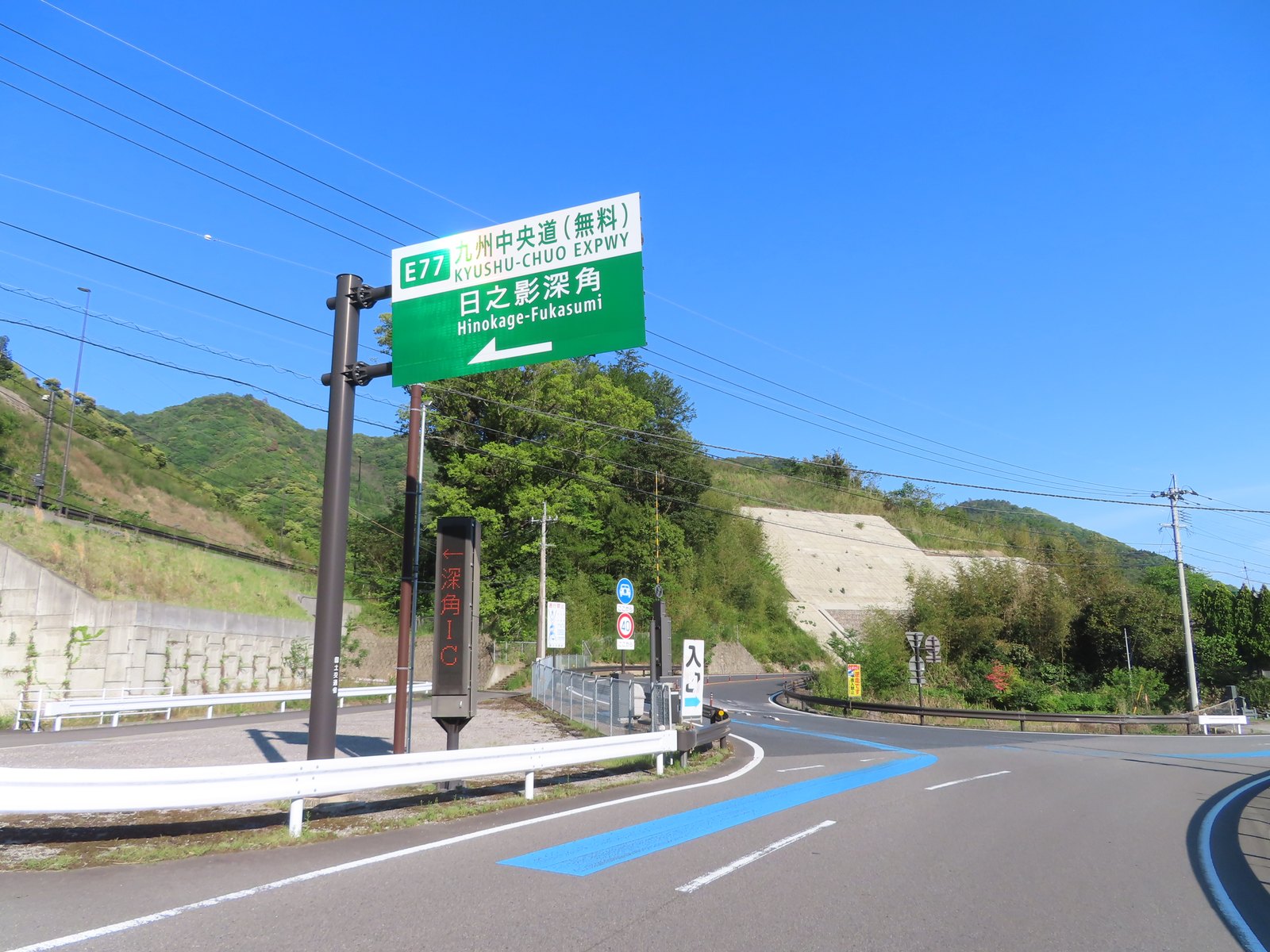 日之影深角IC