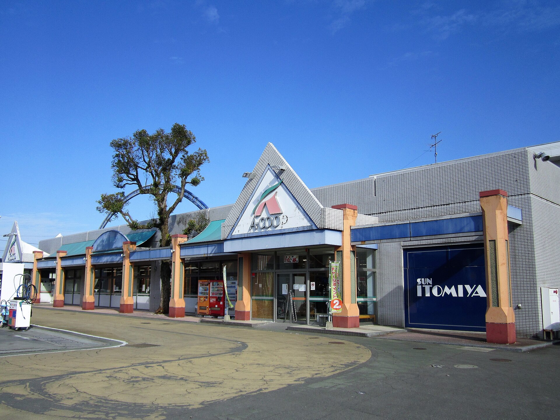 Aコープ佐土原店