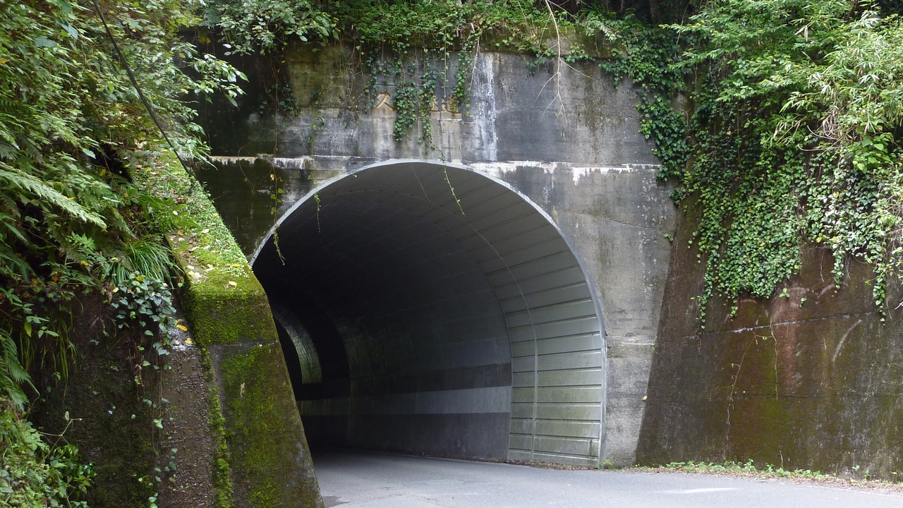 久峰トンネル