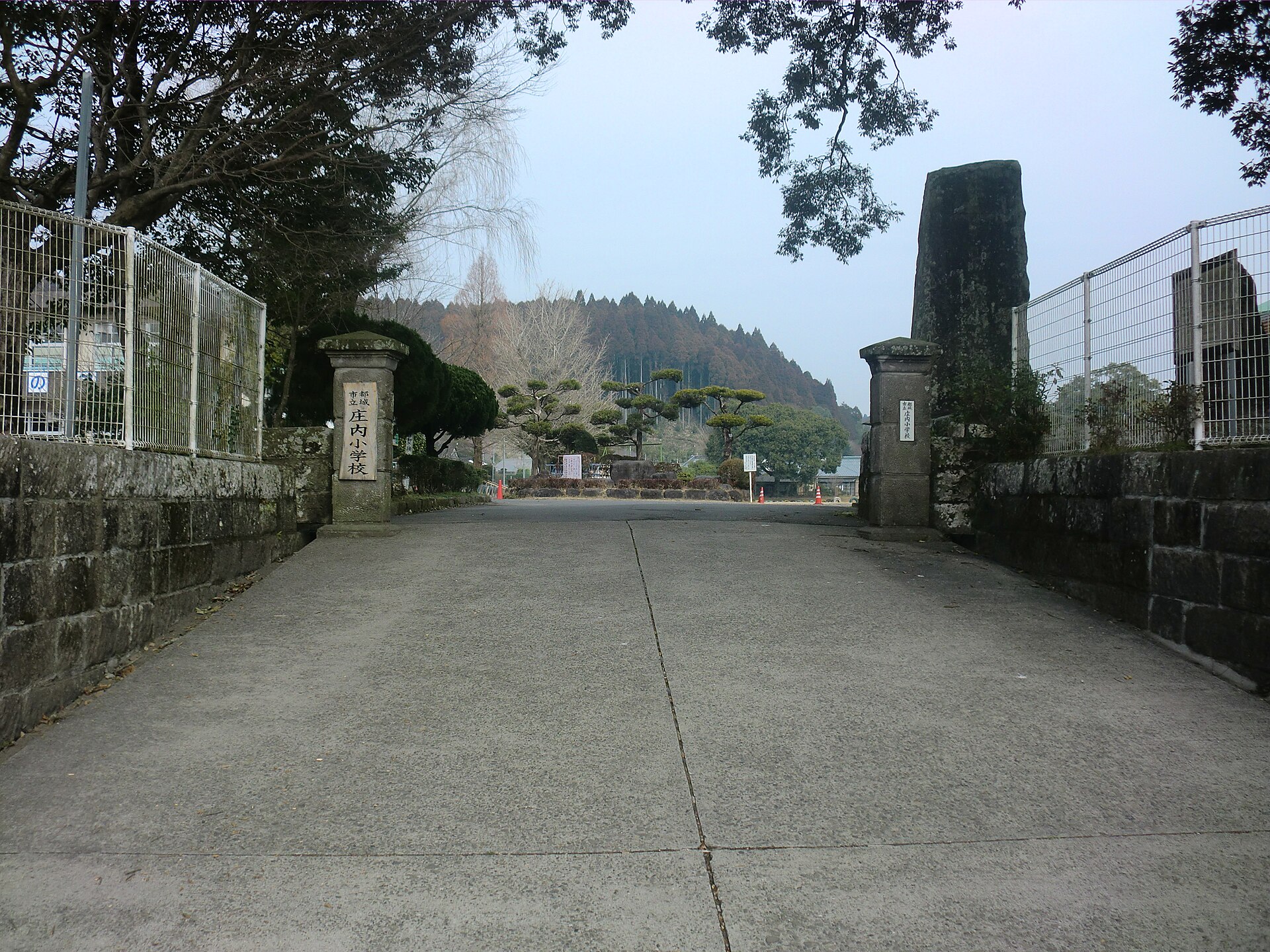都城市立庄内小学校
