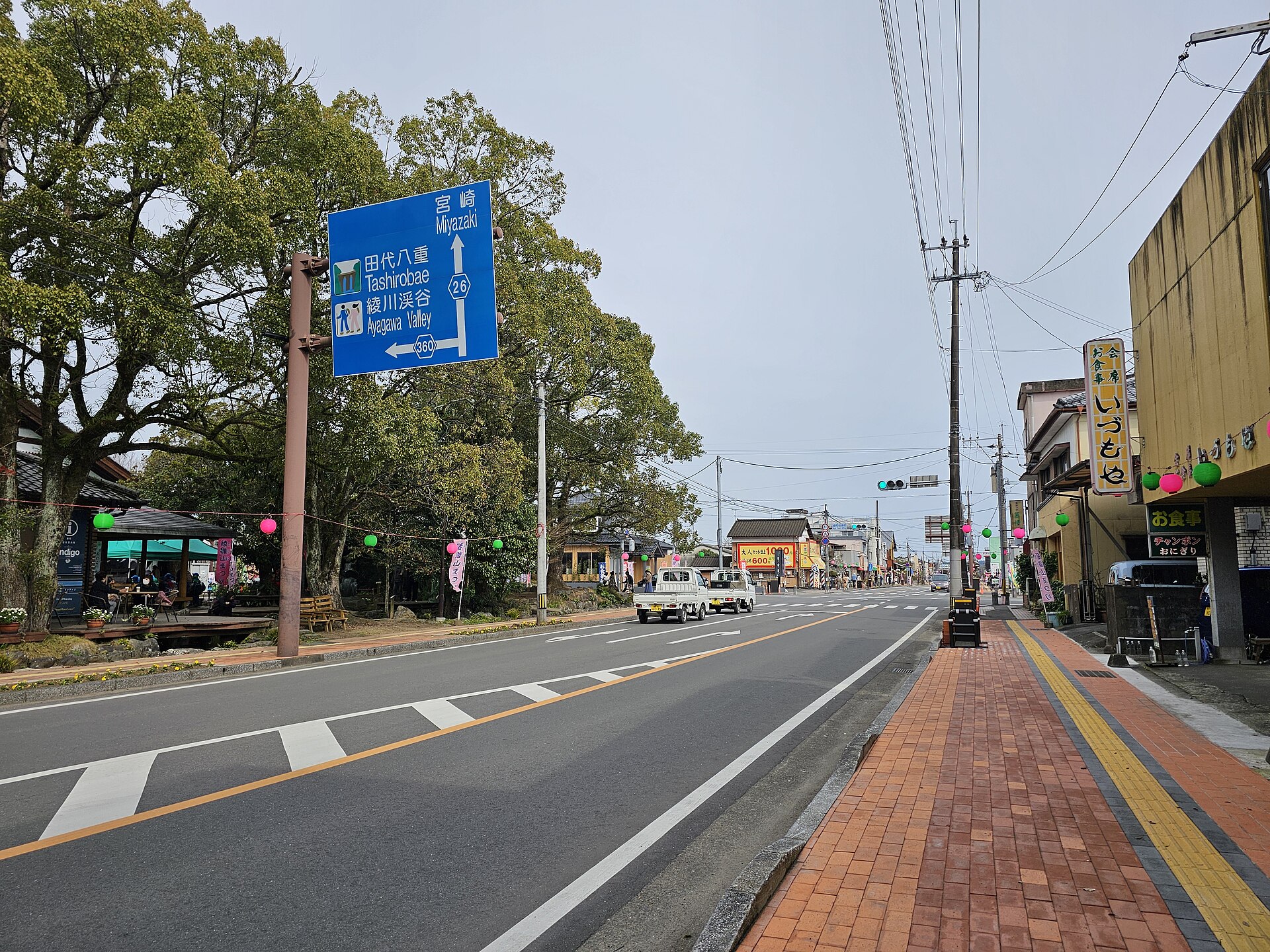 県道26号(綾町中心部)。田代八重方面の案内標識