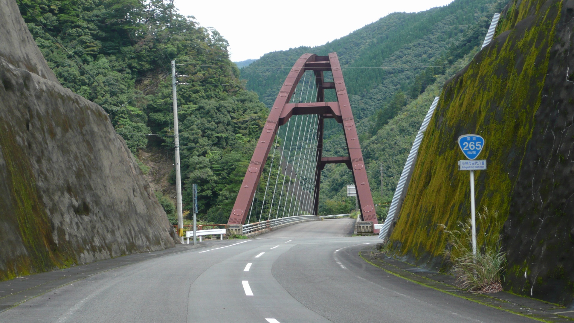 国道265号の田代八重大橋