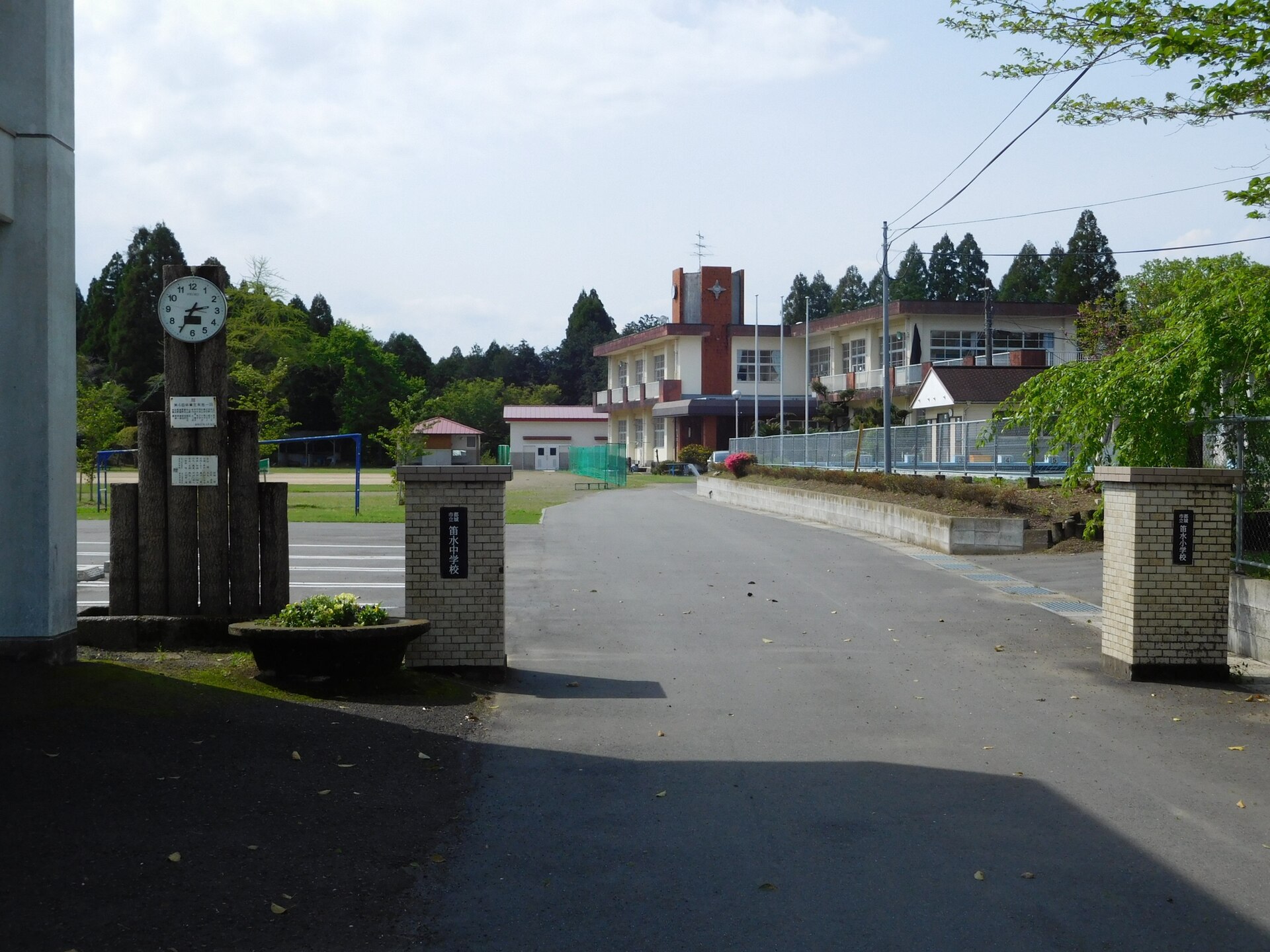 笛水小中学校