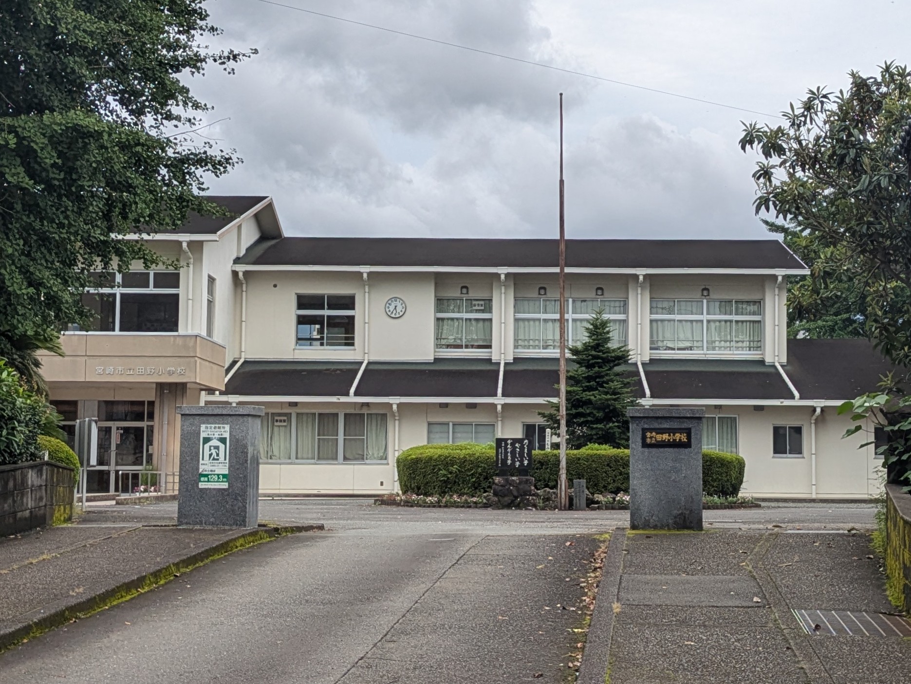 宮崎市立田野小学校