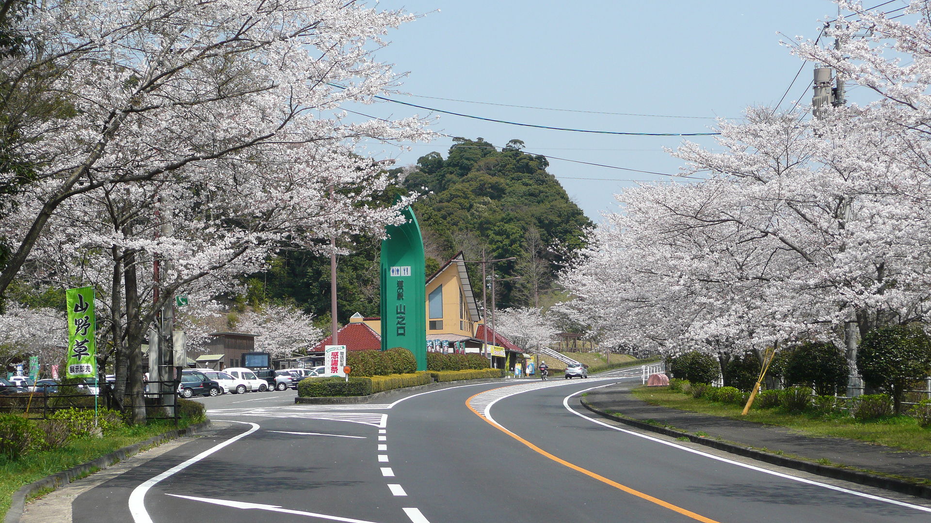 国道269号・山之口付近