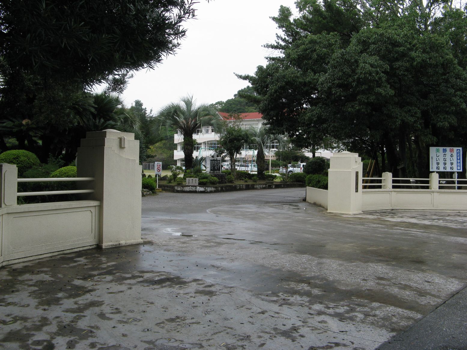 土々呂小学校